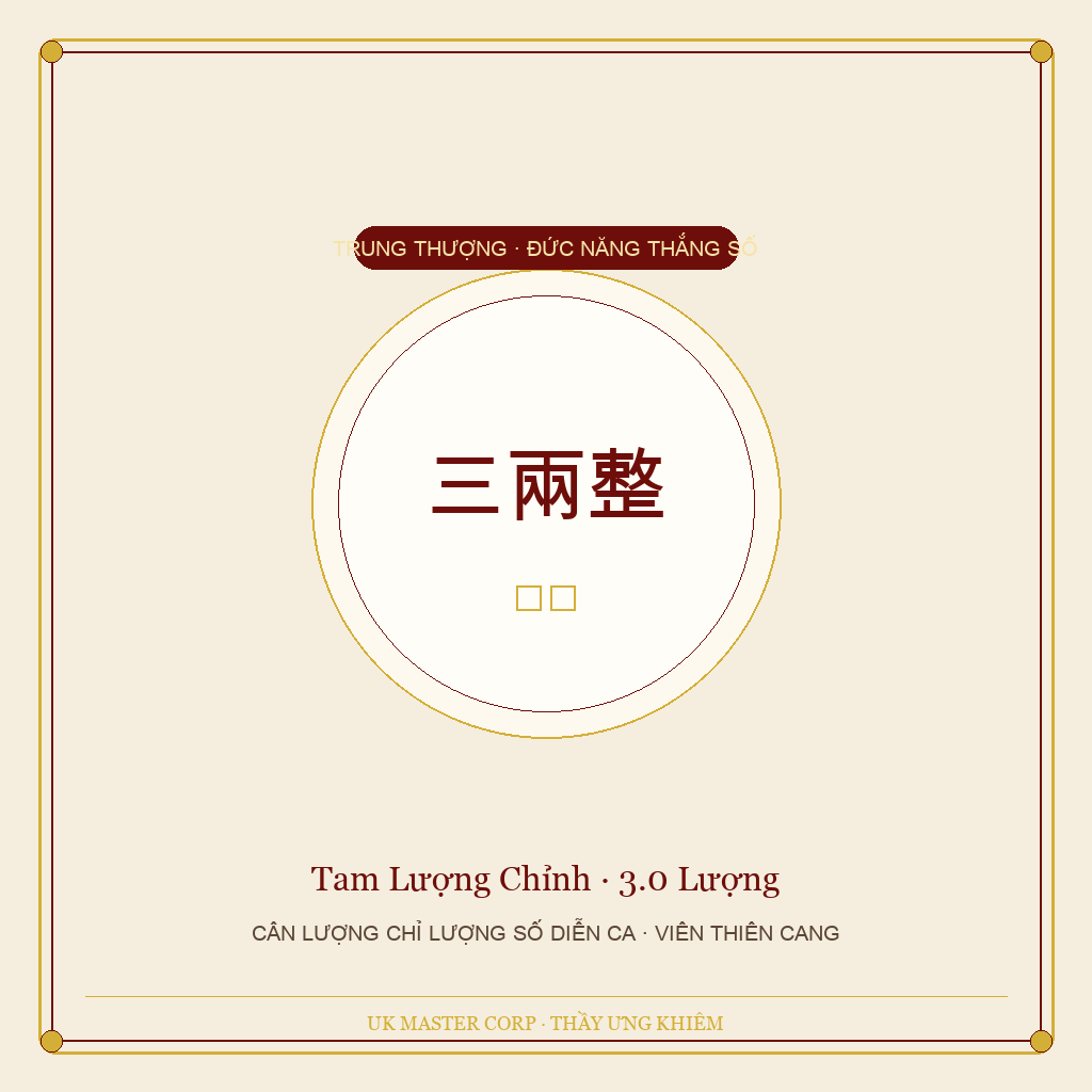 Tam Lượng - Paragraph 1