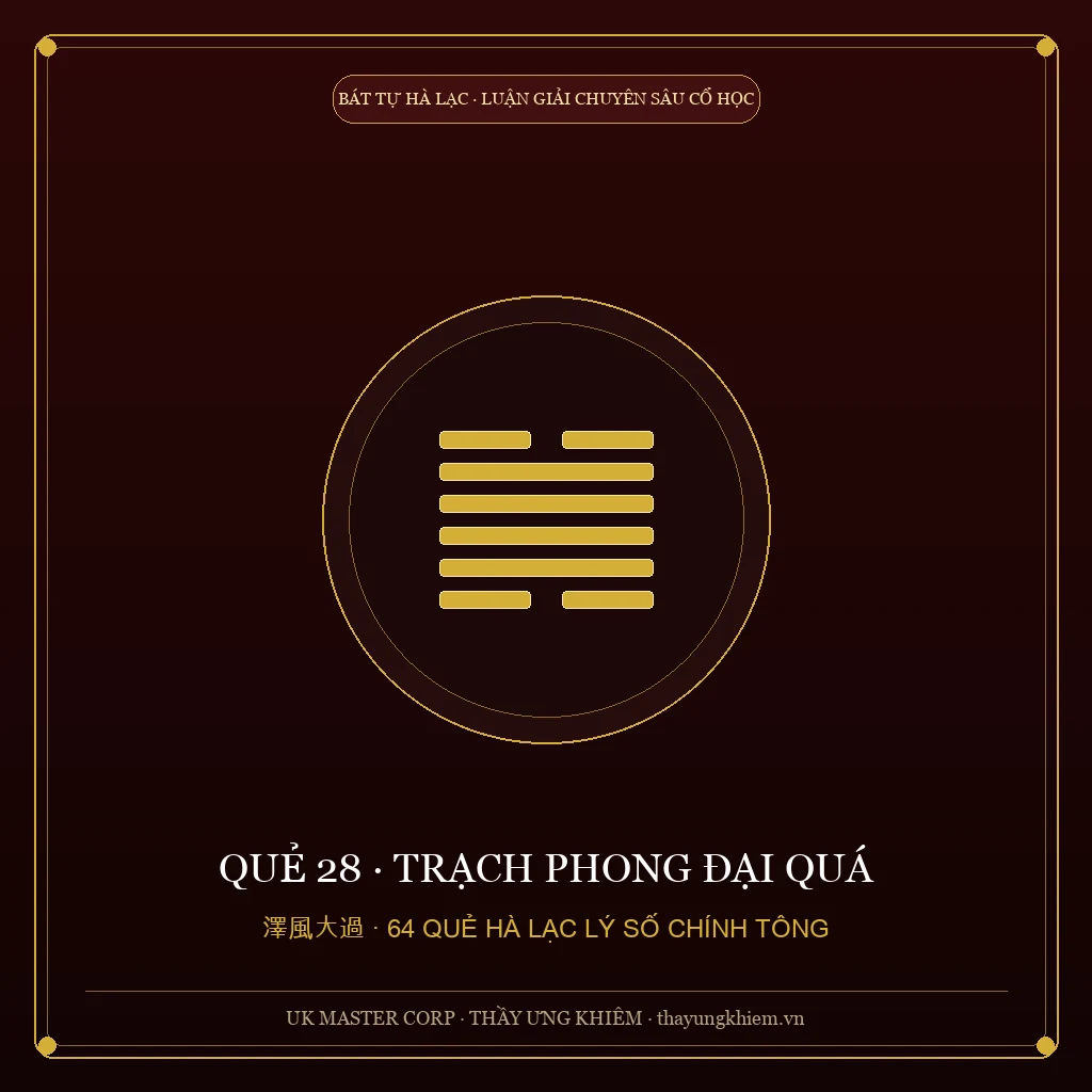 Nguyễn Hiến Lê Giảng - Quẻ 28: Trạch Phong Đại Quá - UK Master Corp