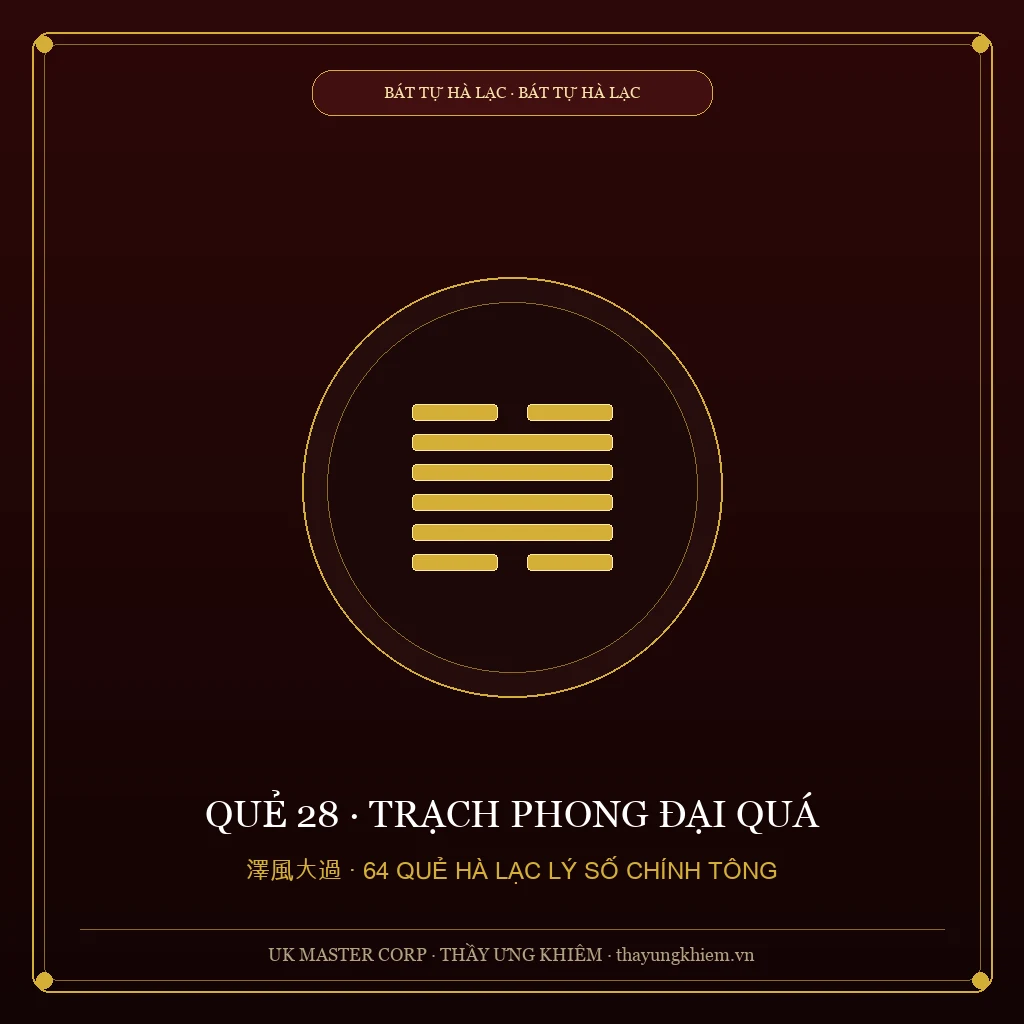 Ứng Việc - Quẻ 28: Trạch Phong Đại Quá - UK Master Corp