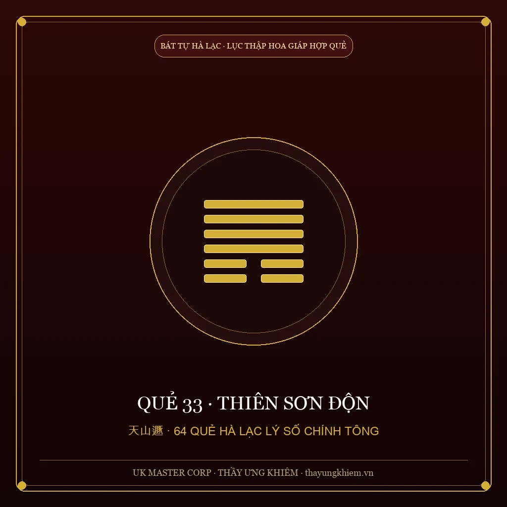 Nguyễn Hiến Lê Giảng - Quẻ 33: Thiên Sơn Độn - UK Master Corp