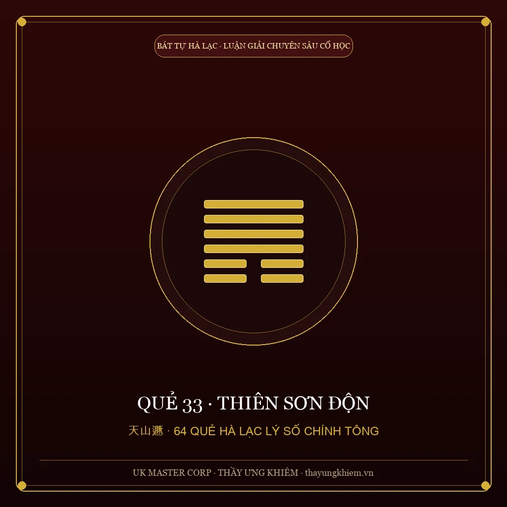 Hà Lạc Dự Báo - Quẻ 33: Thiên Sơn Độn - UK Master Corp