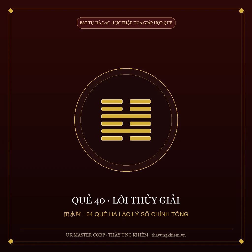 Lục Thập Hoa Giáp Hợp Quẻ - Quẻ 40: Lôi Thủy Giải - UK Master Corp
