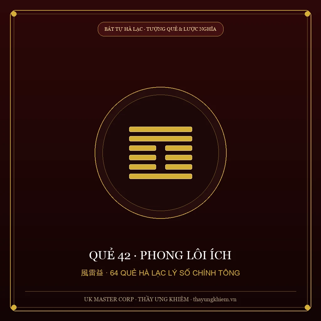 Lời Tượng & Lược Nghĩa - Quẻ 42: Phong Lôi Ích - UK Master Corp