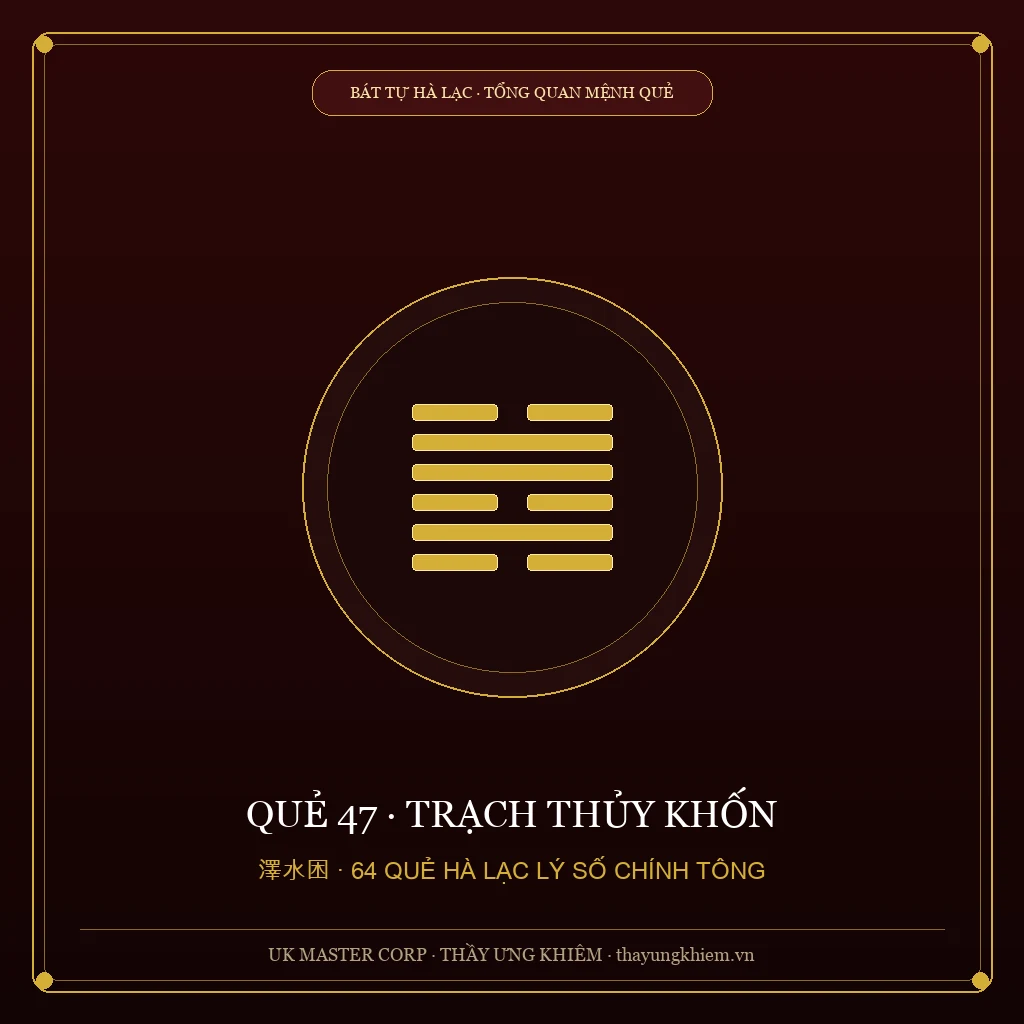 Tổng quan về Quẻ Trạch Thủy Khốn - Quẻ 47: Trạch Thủy Khốn - UK Master Corp