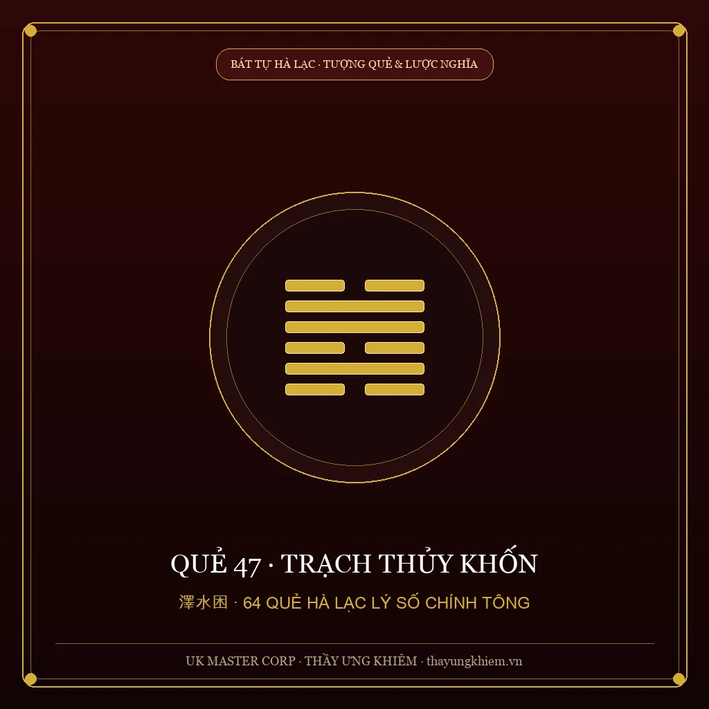 Nguyễn Hiến Lê Giảng - Quẻ 47: Trạch Thủy Khốn - UK Master Corp