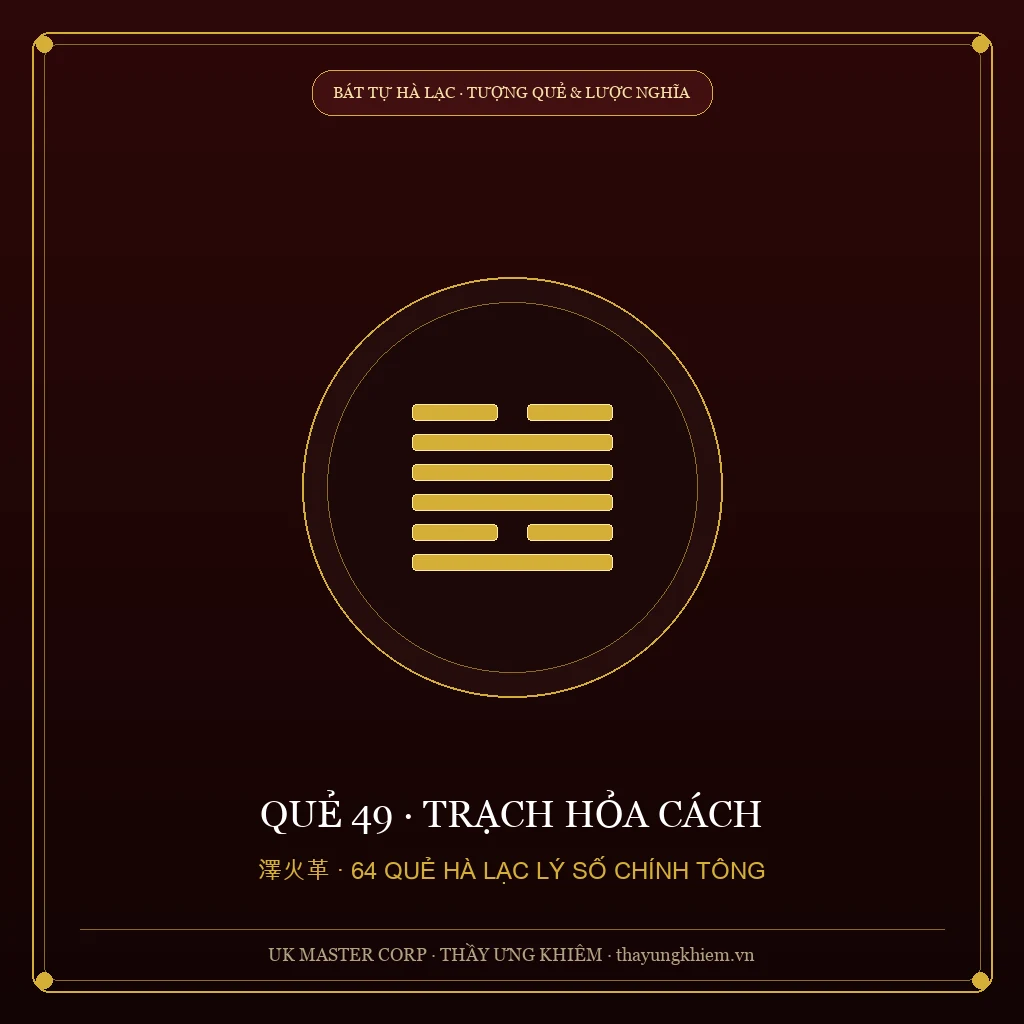 Tượng Quẻ Và Lược Nghĩa - Quẻ 49: Trạch Hỏa Cách - UK Master Corp