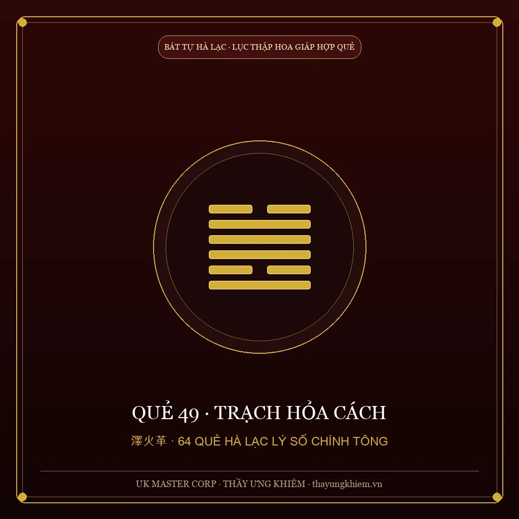 Lục Thập Hoa Giáp Hợp Quẻ - Quẻ 49: Trạch Hỏa Cách - UK Master Corp