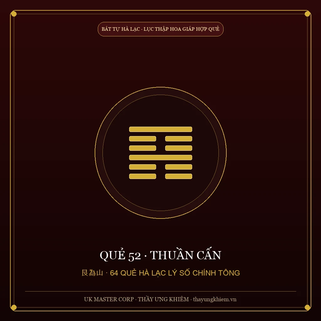 Lục Thập Hoa Giáp Hợp Quẻ - Quẻ 52: Thuần Cấn - UK Master Corp