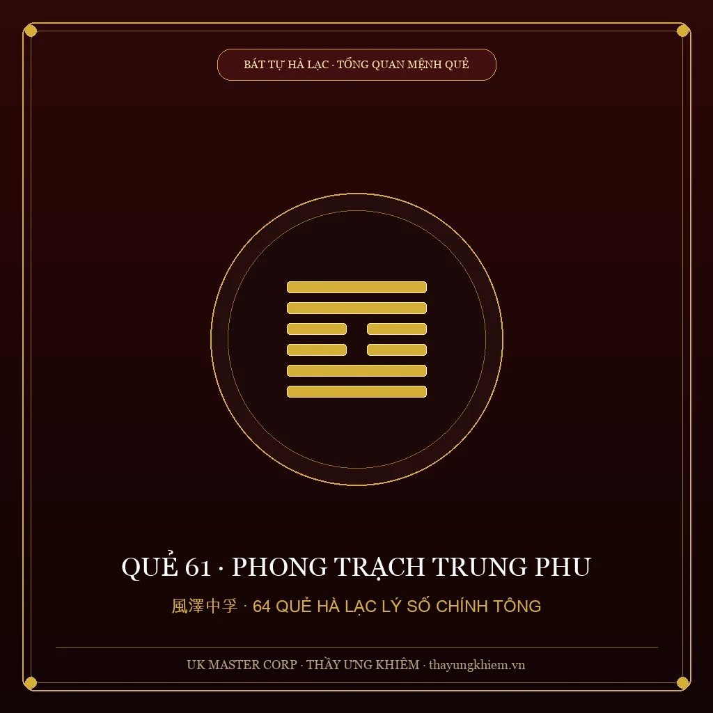 Tổng quan về Quẻ Phong Trạch Trung Phu - Quẻ 61: Phong Trạch Trung Phu - UK Master Corp