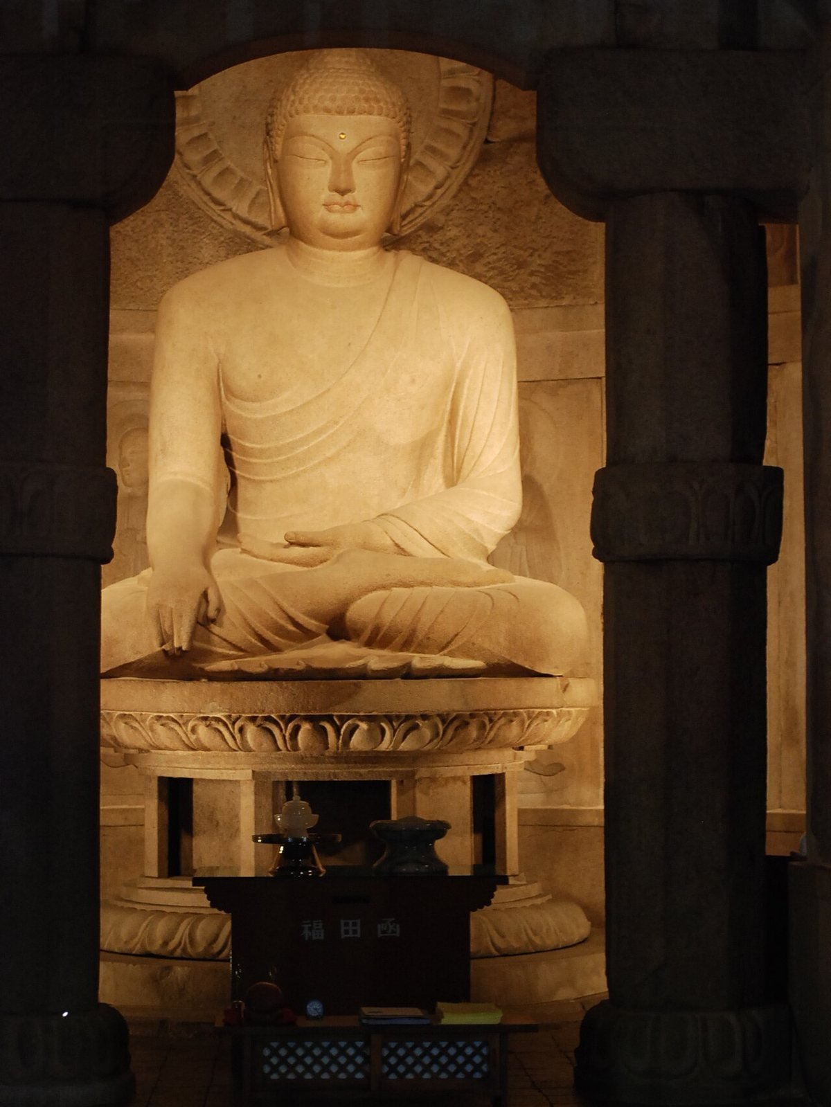 Am Phật đá Seokguram, Gyeongju