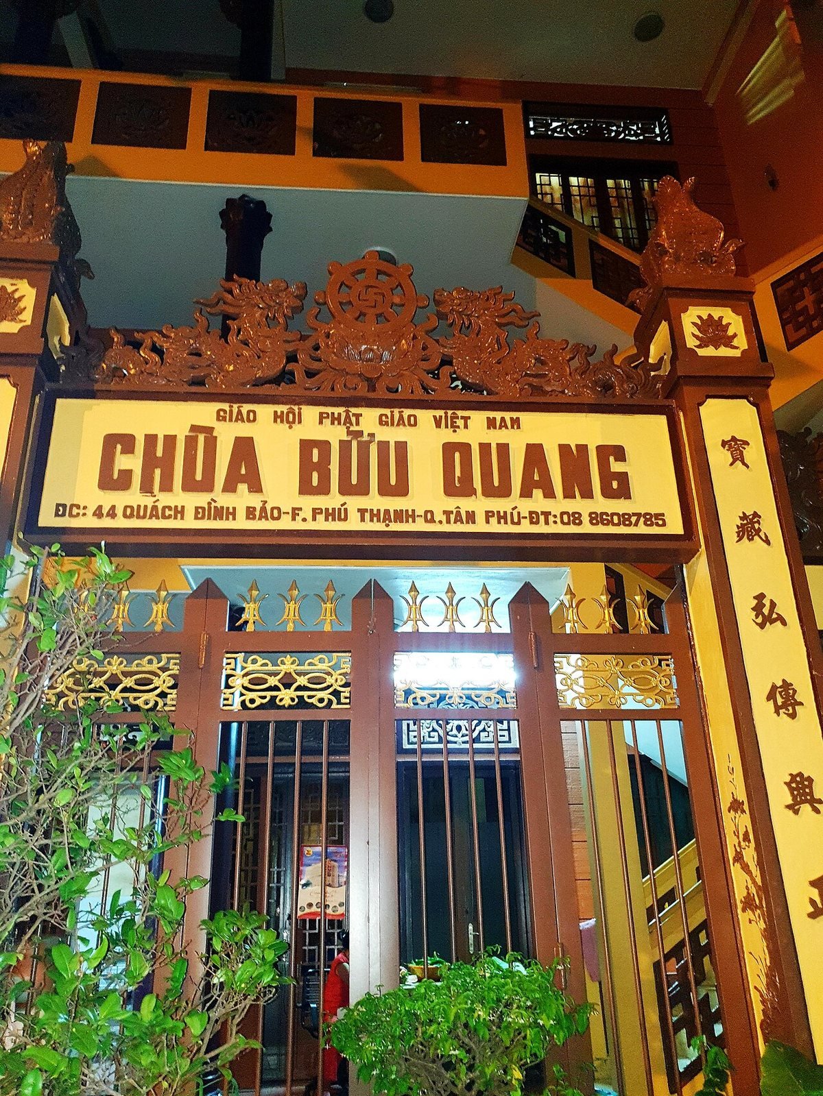Buu Quang Pagoda