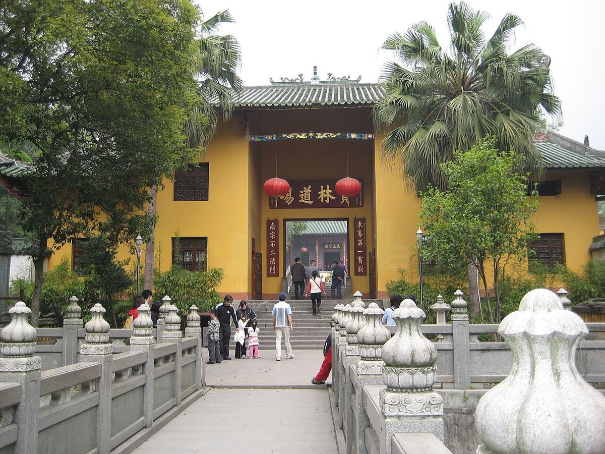 Chùa Nam Hoa (Tổ đình Lục Tổ Huệ Năng), Thiều Quan
