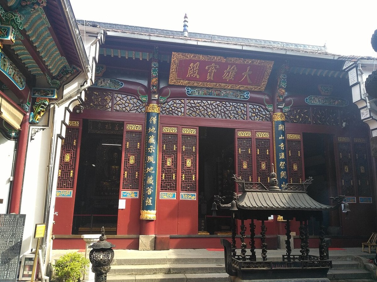 Núi Cửu Hoa Sơn và Chùa Hóa Thành, An Huy