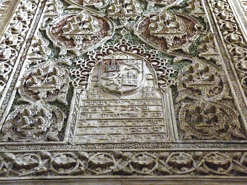 Một mảng vữa chạm trên tường phía đông hội đường El Tránsito, Toledo, khoảng năm 1357: hoa lá, huy hiệu và các dòng chữ Hebrew. Nay là Bảo tàng Sephardi.