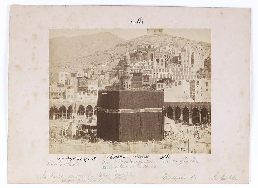 Kaaba phủ tấm kiswah giữa sân Đại thánh đường Mecca. Ảnh in albumen của Muhammad Sadiq Bey, ghi năm 1297 lịch Hồi giáo, tức năm 1880. Bộ sưu tập Khalili.