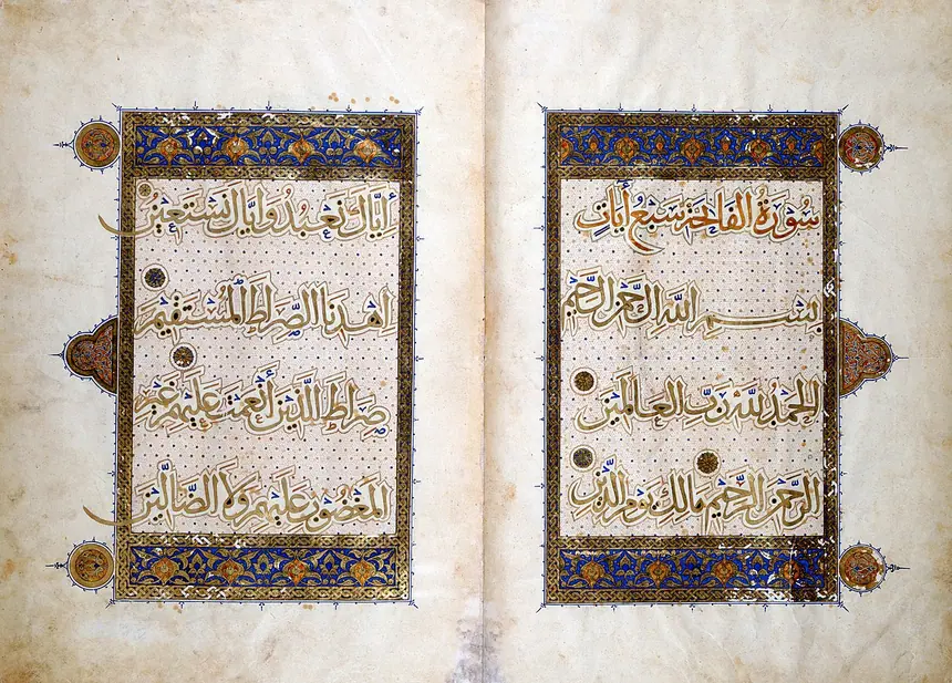 Hai trang chương mở đầu Al-Fatiha trong bộ Qur'an của Sultan Baybars, Cairo, năm 1304 tới 1306. Thư viện Anh, London.