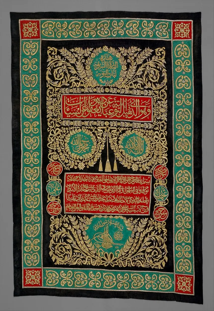 Màn che cửa Kaaba, vải thêu chỉ kim loại, làm tại Ai Cập năm 1903 tới 1904. Hiện vật bảo tàng, Bảo tàng Nghệ thuật Hồi giáo, Qatar.
