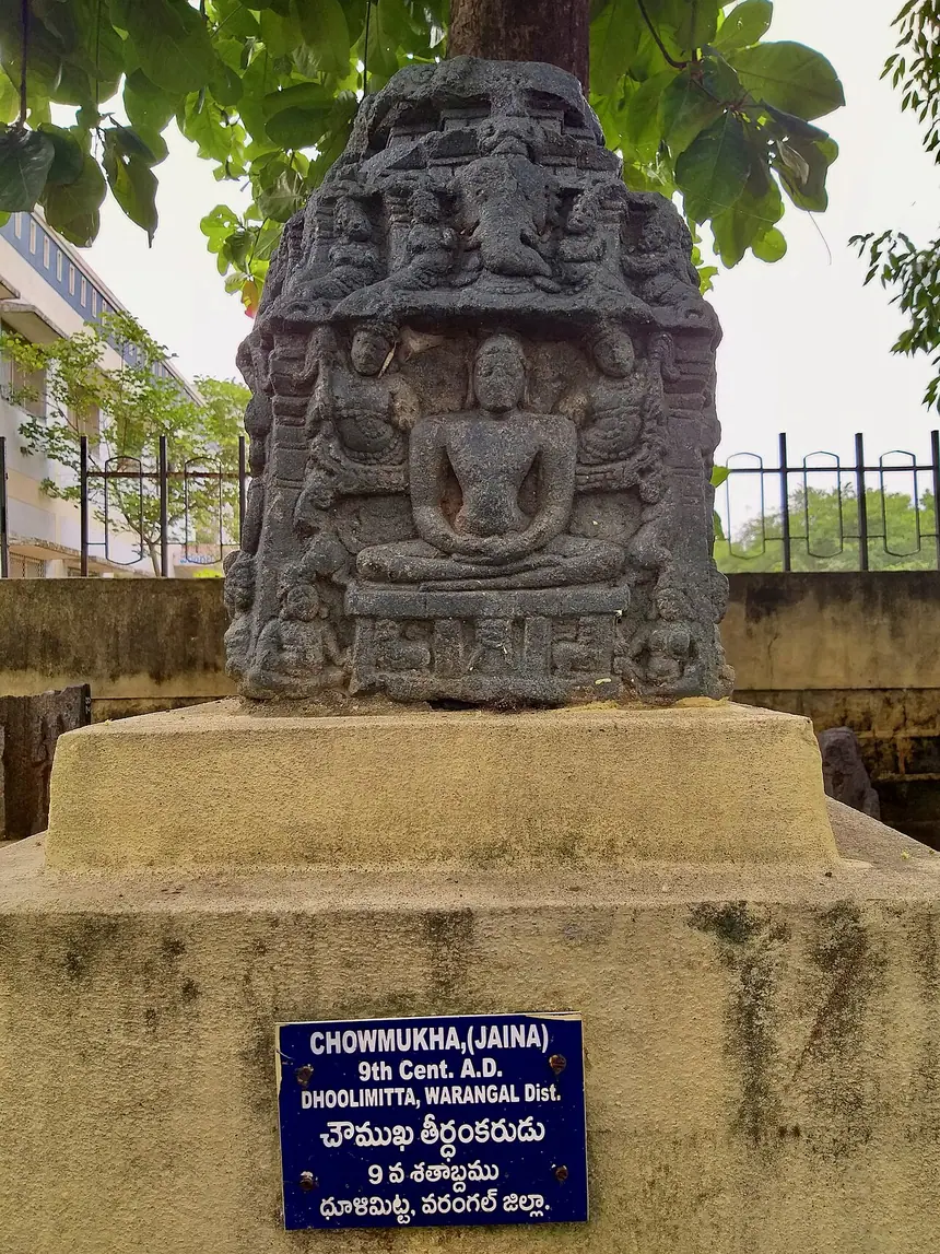 Một khối chaumukha bằng đá đặt ngoài trời ở Bảo tàng Warangal, Telangana. Người chụp ghi nhận ra Mahavira nhờ hình sư tử dưới tòa.