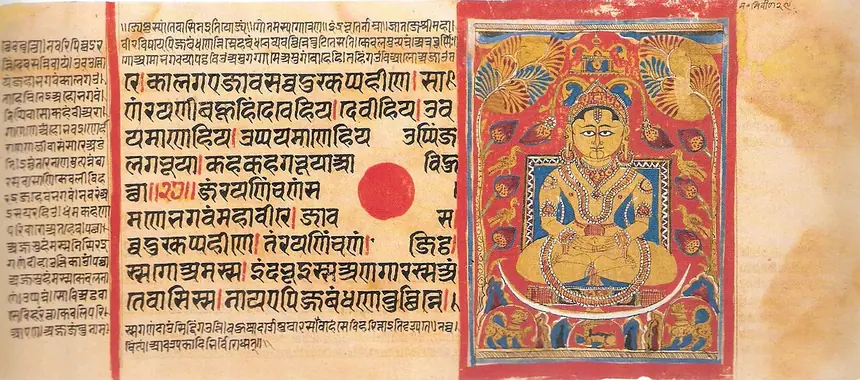 Mahavira nhập Niết bàn, phía dưới là vầng lưỡi liềm chỉ cõi của các bậc giải thoát (siddhashila). Trang 53 của một bản Kalpasutra, Patan, Gujarat, khoảng năm 1472.
