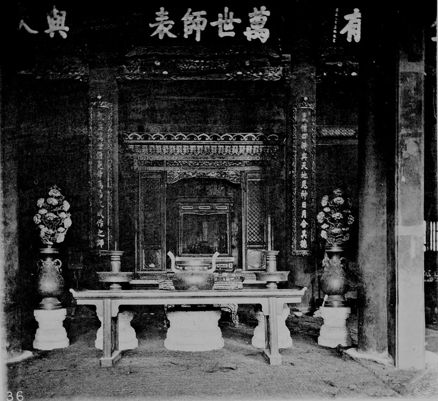 Bài vị Khổng Tử trong điện Đại Thành, Khổng miếu Bắc Kinh, ảnh của John Thomson, thế kỷ 19. Không có tượng. Phía trên là bức hoành "Vạn thế sư biểu", phía trước là hương án.