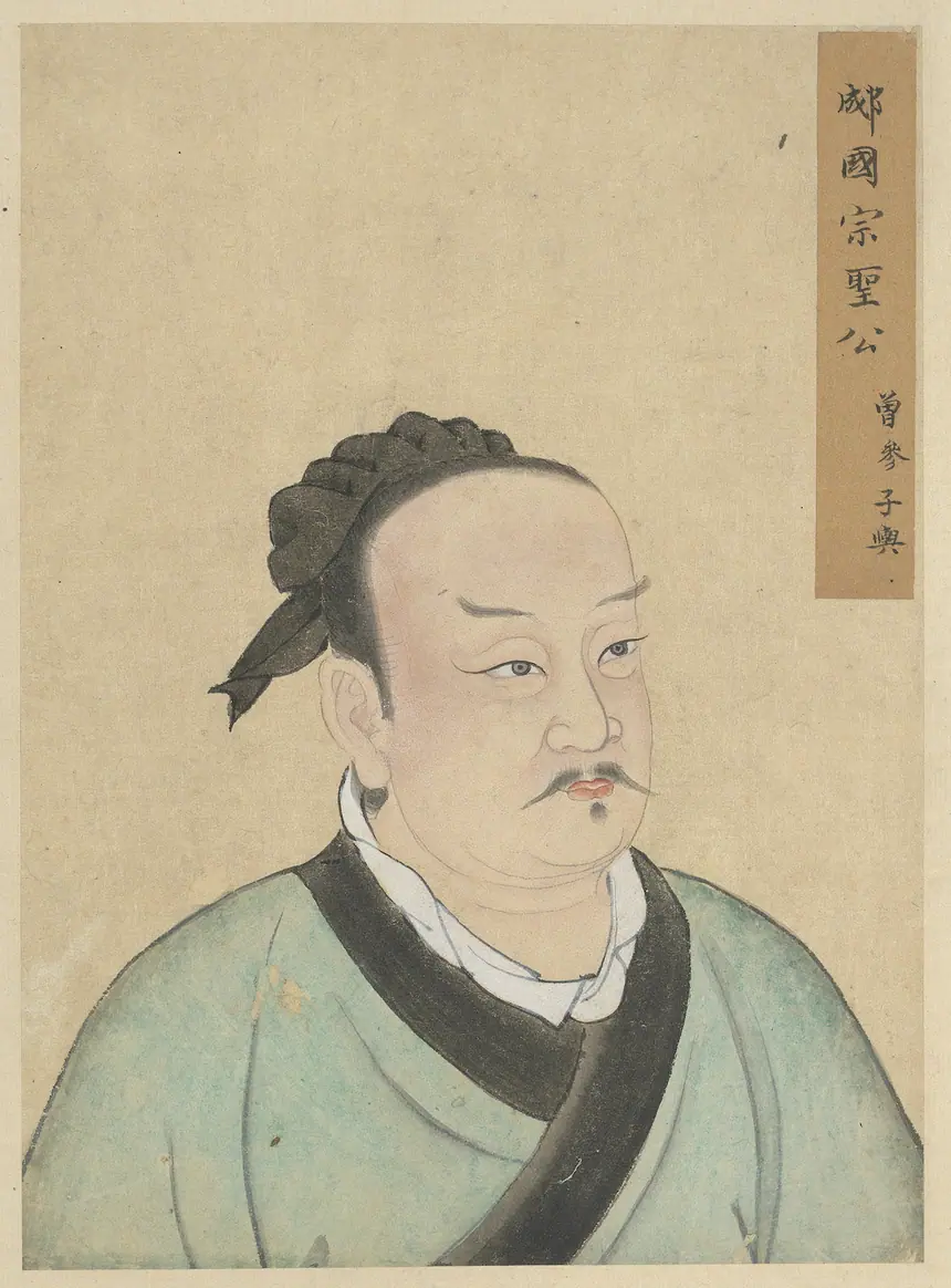 Tăng Tử (Tăng Sâm, tự Tử Dư), cùng tập tranh bán thân. Bảo tàng Cố cung Quốc gia, Đài Bắc.
