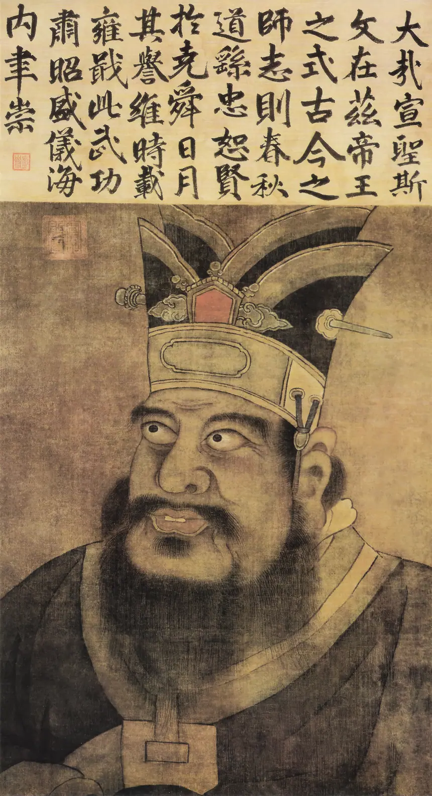 "Khổng Tử vi Lỗ Tư khấu tượng": Khổng Tử trong mũ áo quan Tư khấu nước Lỗ, phía trên có bài tán. Tranh xếp trên Commons vào nhóm chân dung của Bảo tàng Khổng Tử, Khúc Phụ. Trang ảnh gốc không ghi niên đại.
