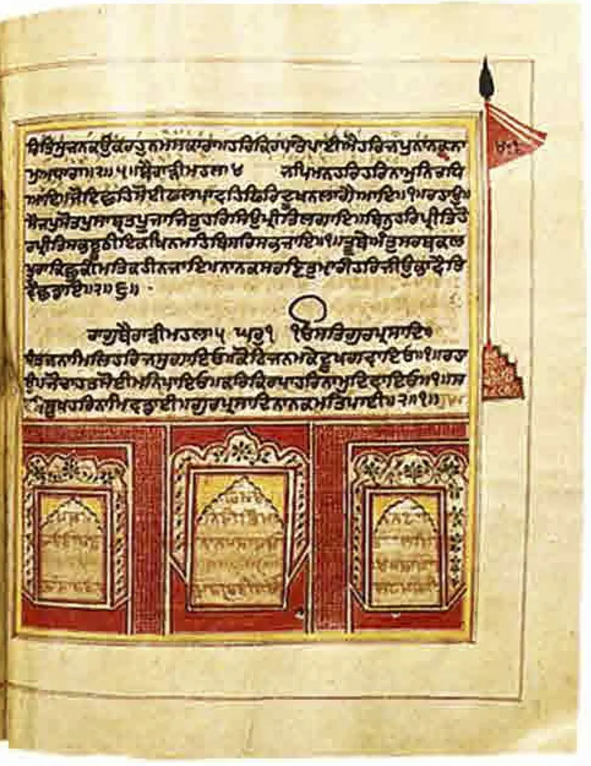 Một tờ trong bản chép tay Guru Granth Sahib giữ tại Takht Keshgarh Sahib, Anandpur, ghi năm 1714. Góc trên bên lề có vẽ một lá cờ Nishan. Hiện vật lịch sử, không phải bản đang tôn trí.