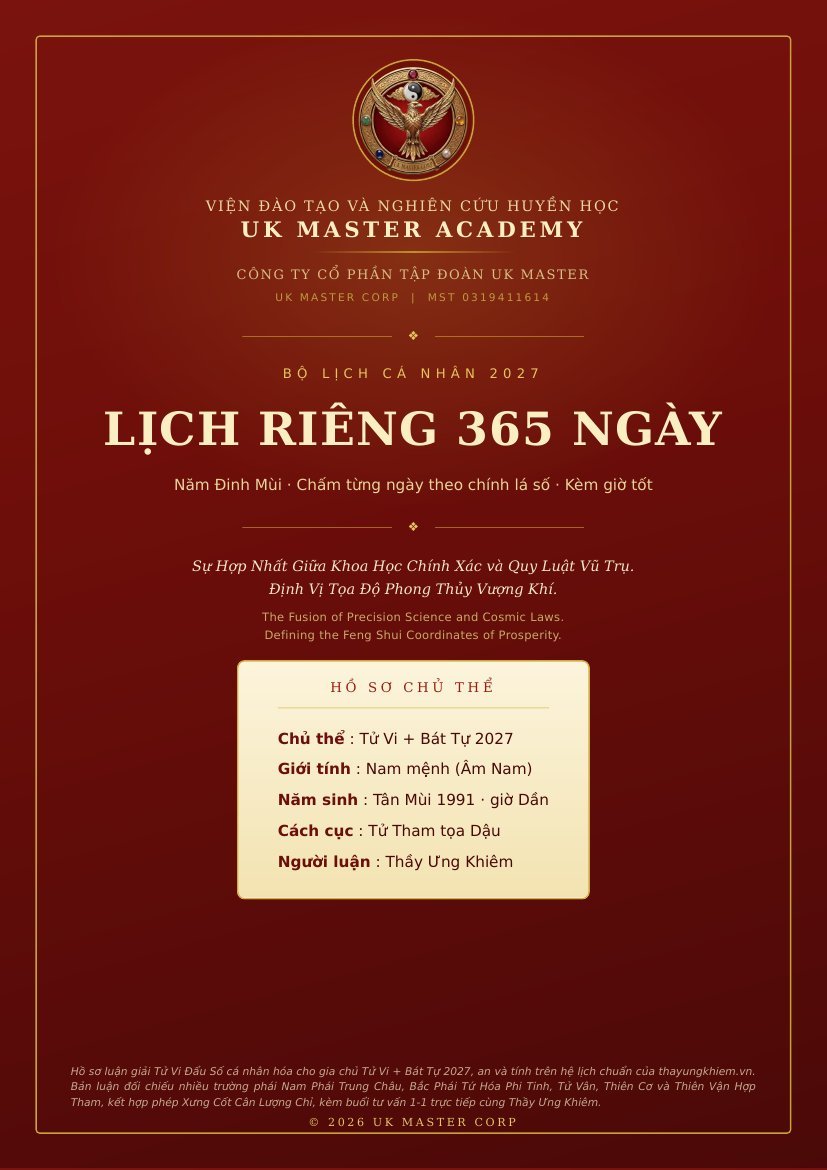 Bìa Bộ Lịch Cá Nhân 2027 lập riêng 365 ngày